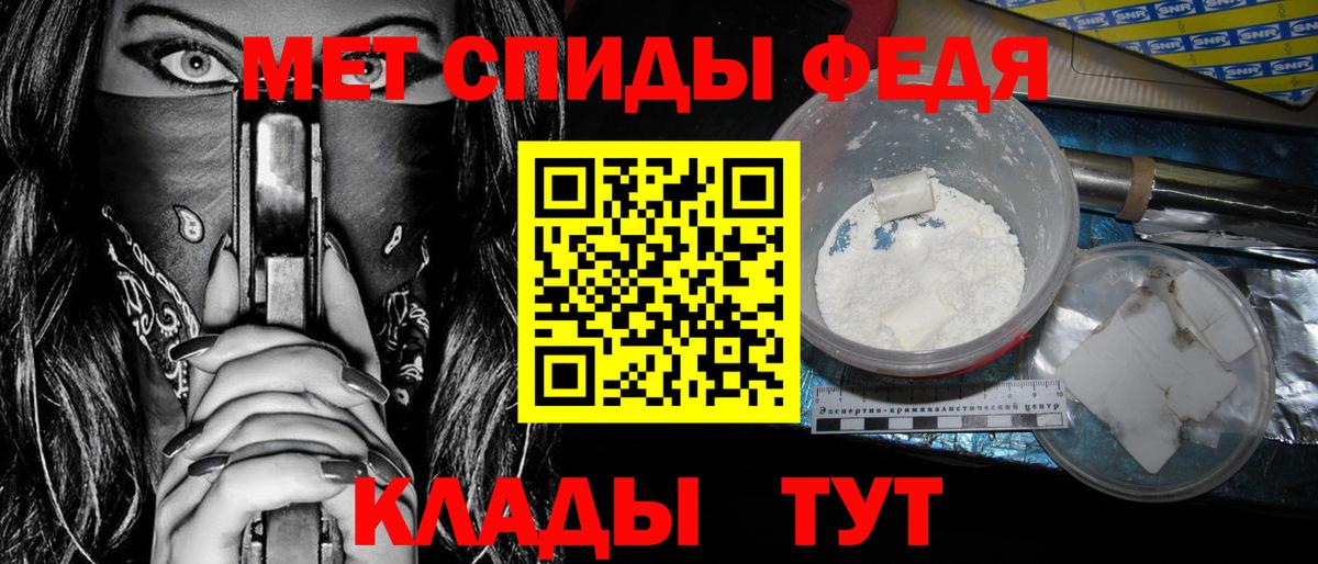 АМФ 98% Ишим