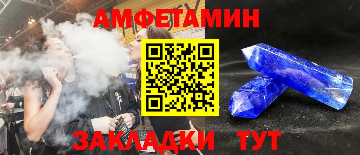 АМФ Premium  площадка какой сайт  Ишим  Вход с VPN  АМФ 