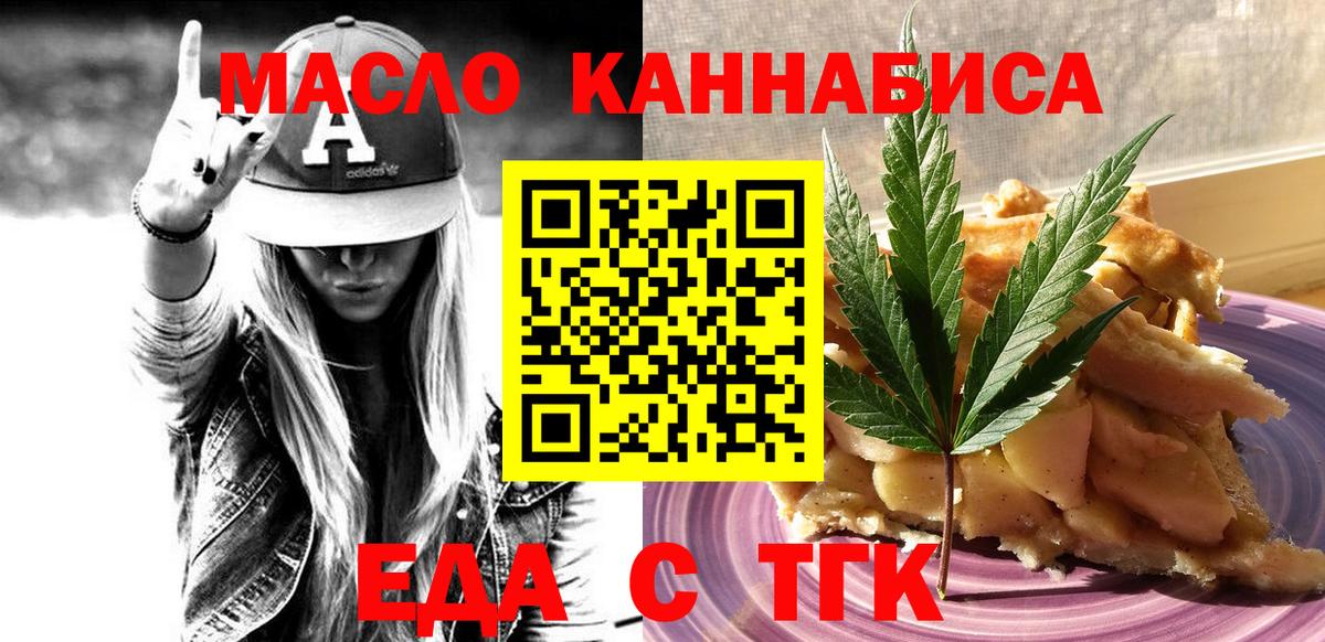 Бошки Шишки Ишим