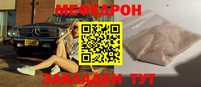 кокаин премиум Беслан