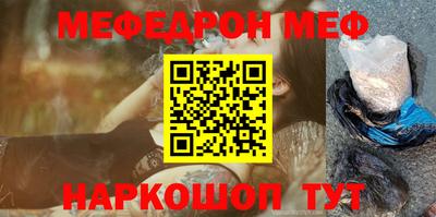 кокаин Бийск