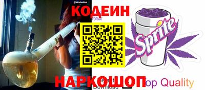 кокаин Бийск