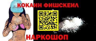 кокаин перу Берёзовский