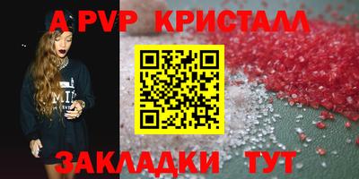 кокаин премиум Беслан