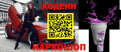 кокаин Бийск