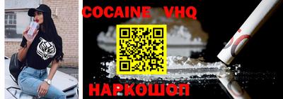 кокаин перу Берёзовский