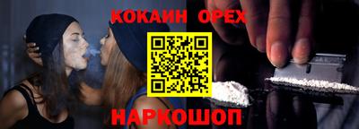 кокаин перу Берёзовский