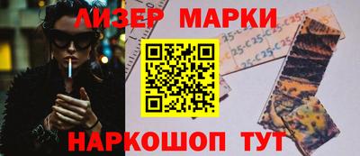 кокаин премиум Беслан
