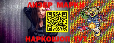 кокаин Бийск