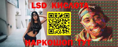кокаин Бийск