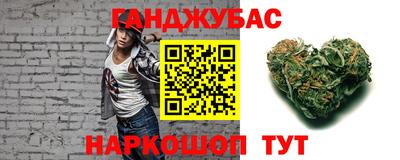 кокаин Бийск