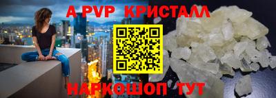 кокаин Бийск