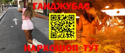 кокаин Бийск