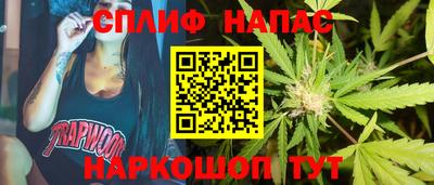 кокаин Бийск