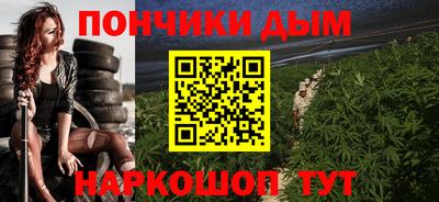 кокаин Бийск