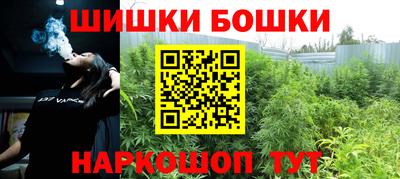кокаин Бийск