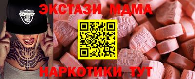 кокаин Бийск