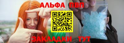 кокаин Бийск