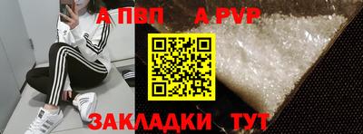 кокаин Бийск