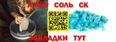 кокаин Бийск