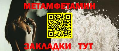 кокаин Бийск