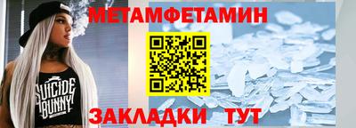 кокаин премиум Беслан