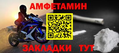 кокаин премиум Беслан
