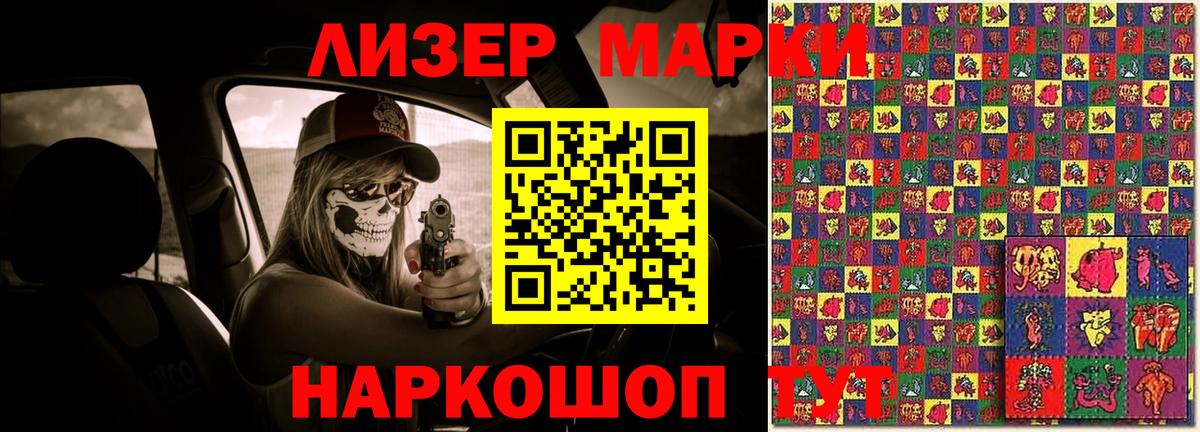 COCAIN  ГАШ  Ишим  Меф кристаллы  Марихуана  Вход с VPN 