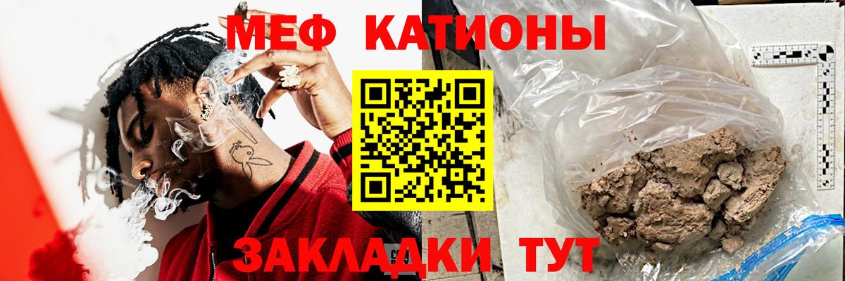 Ишим  Мефедрон  Меф 4 MMC  Вход с VPN  Меф mephedrone 