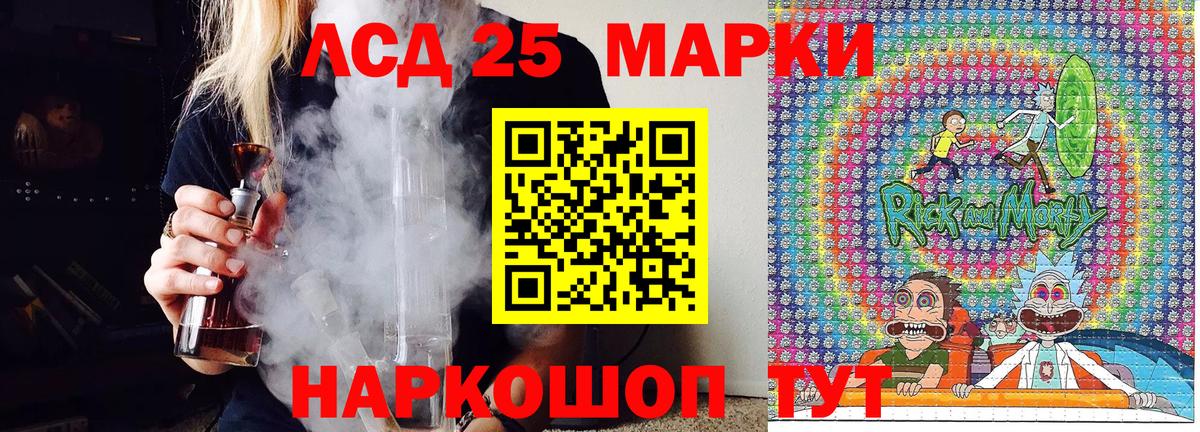 Наркотические марки 1,5мг  Наркотические марки 1,5мг  Ишим  Вход с VPN 