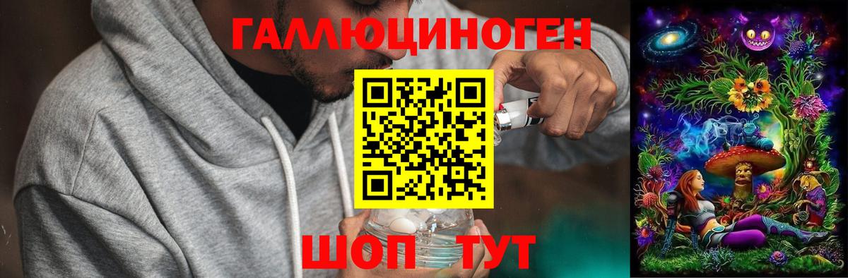 Псилоцибиновые грибы прущие грибы Ишим